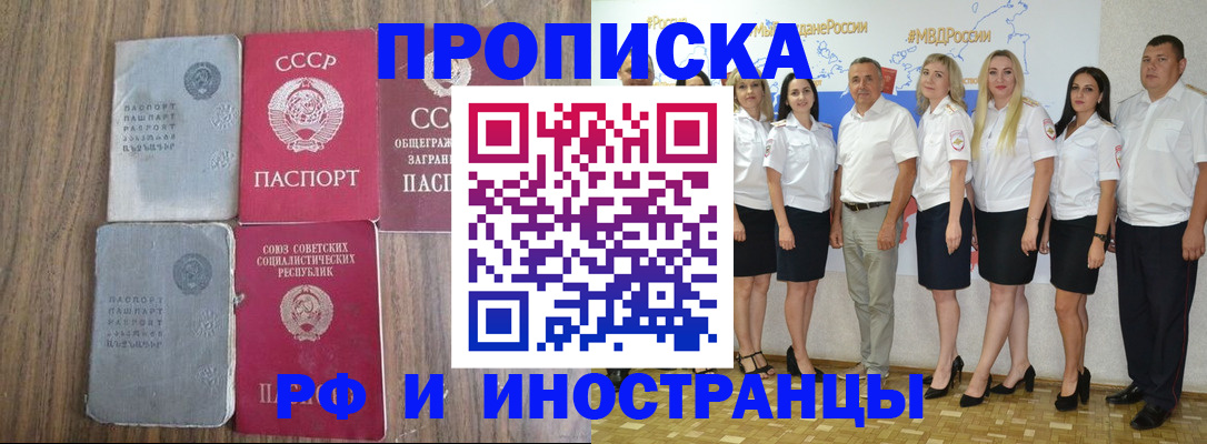 форма 3 в Сочи